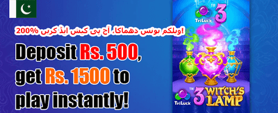 خوش آمدید 100% میچ بونس promotion banner