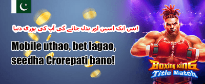 ویلے کم بونس 🎰 promotion